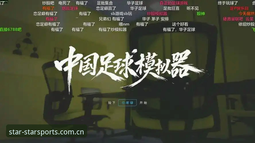 星空体育手机下载最新动态：v3.0.1版本全面升级，开启体育互动新纪元