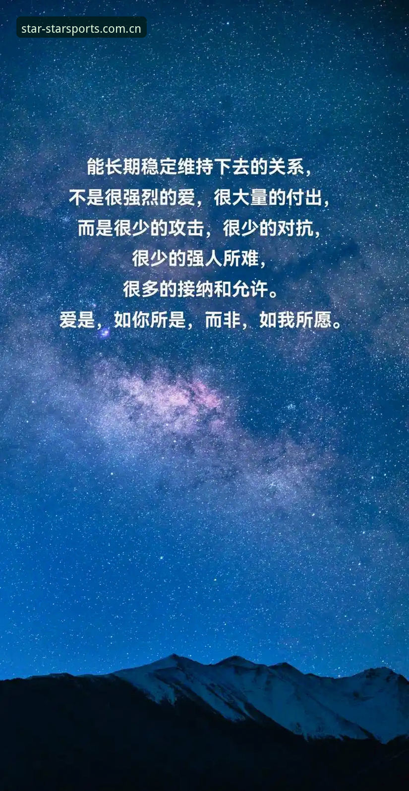 2026星空体育使用教程：老用户亲测的实用技巧与必备知识
